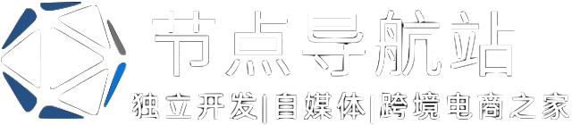 节点导航站图标